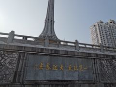 -佳木斯东郊机场