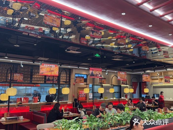 管氏翅吧(马家堡店)图片