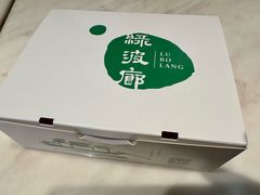 -绿波廊(豫园店)