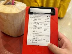 -双天海鲜楼
