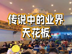 -晓靖轩烧烤(沙河风情店)