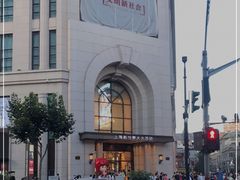 -新世界大丸百货