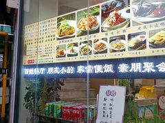 -百家鲜·杭帮菜