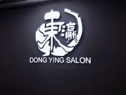 -东瀛造型