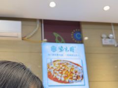 -紫光园(燕郊总店)