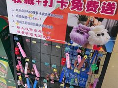 -清真·马坡烧烤涮牛肚·酸浆火锅(新区总店)