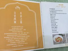 -巴扎美食·新疆菜·西域歌舞表演餐厅(新疆大厦店)
