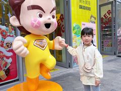 -咻啵翔翔零食基地(万达广场店)