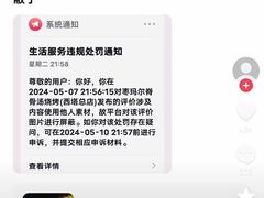 -枣玛尔脊骨汤·烤肉(西塔总店)