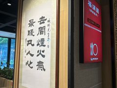 -福满圆(琨莎中心店)