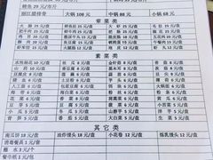 菜单-大理.老字号渝记酸萝卜乌鱼(古城总店)