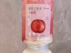 -野萃山·潮汕厚果汁(十亩地店)