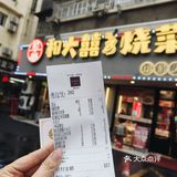 在南昌|丰和大道|砂锅羊肉