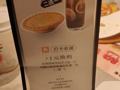 -必胜客(上海新南方商城PH店)