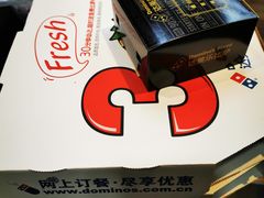 -达美乐比萨(凤凰东街店)