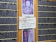 -良友书坊(安徽路店)