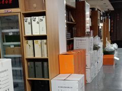 -正源安吉白茶特产享购商场(安吉店)