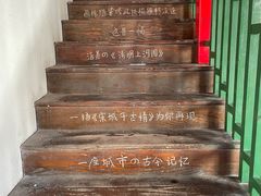 -杭州宋城
