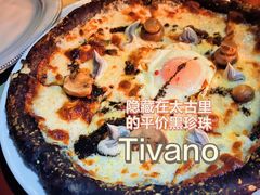 -Tivano意大利餐厅(成都居舍酒店)