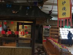 -红栌温泉山庄生态美食餐厅