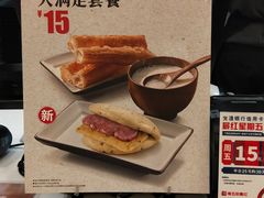 -永和大王(浦东南路店)