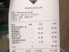 -山姆会员商店(亦庄创意生活广场店)