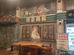 -星空密室·精选(天一豪景店)