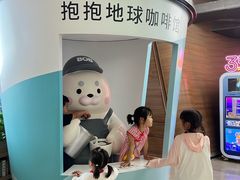 -抱抱地球咖啡馆(国家海洋博物馆店)