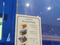 -the Roll'ING手作瑞士卷专门店(卓悦中心店)