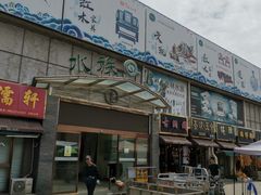 -中环花鸟鱼虫市场