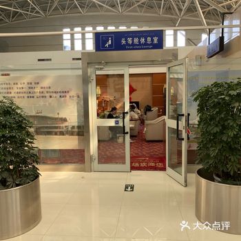 超迷你的机场休息室～ 在喀什机场KHG出发层6号登机