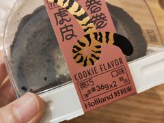 -好利来(高新枫叶广场店)