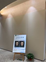 -深圳鹏爱秀琪医疗美容医院