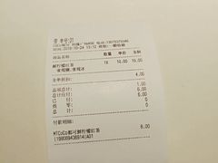 -CoCo都可(恒隆456店)
