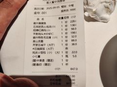 -同庆楼(大钟寺店)