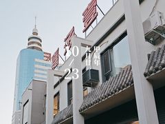 -嘉汤一碗(中州路店)