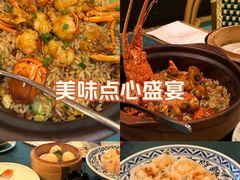 -誉八仙粤菜(万象天地店)