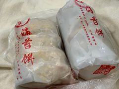 -王天顺海苔饼
