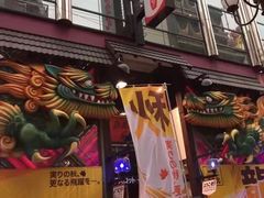 -心斋桥