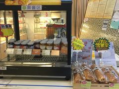 -花园饼屋·吐司蛋糕面包(星海店)