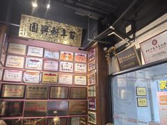 -新兴园饺子馆(河南街店)