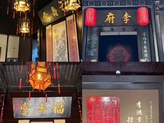 -庐州太太(鼓楼店)