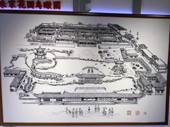 -朱家花园