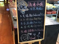 -三英温泉度假酒店-自助餐厅
