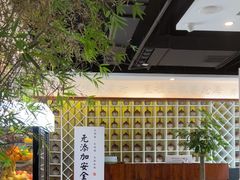 -唐诗楼(康宁店)
