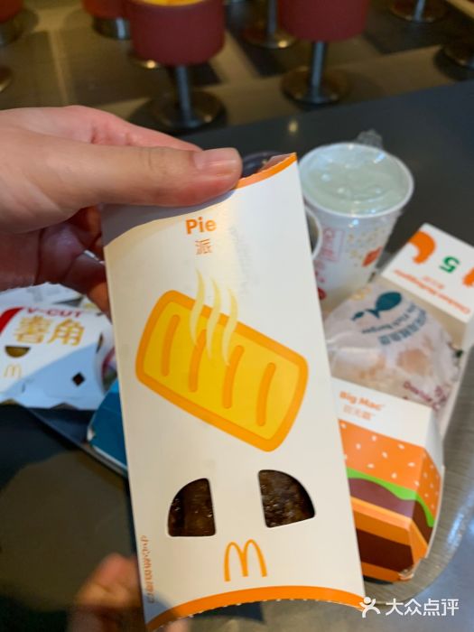麦当劳(大栅栏店)图片