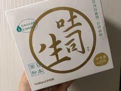-好利来(鞍山站前店)