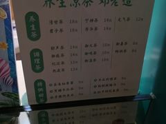 -邓老凉茶(保利店)