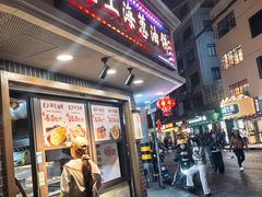 -老上海葱油饼(黄河路店)