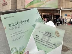 -远大购物中心(南岗店)